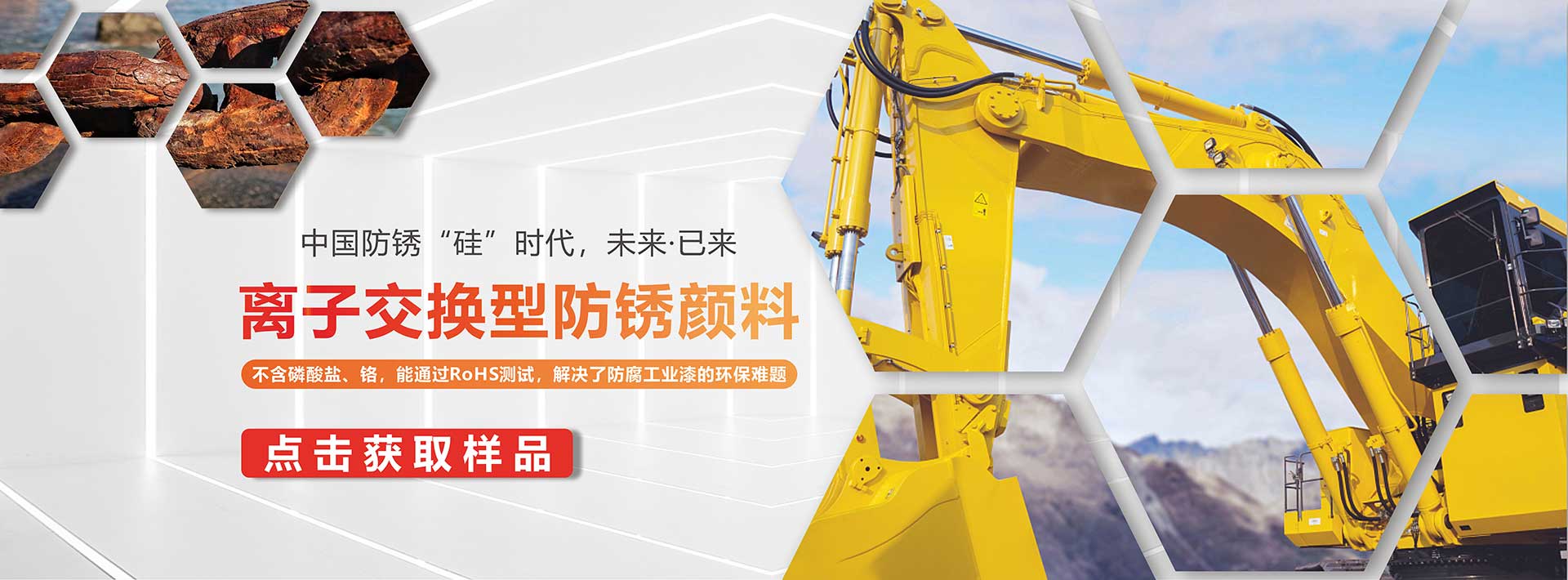 星空体育官方app